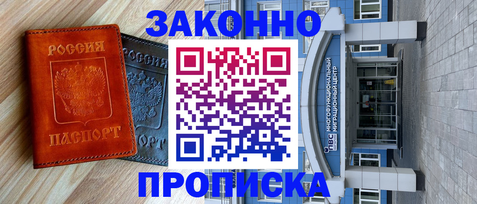 форма 3 в Оби